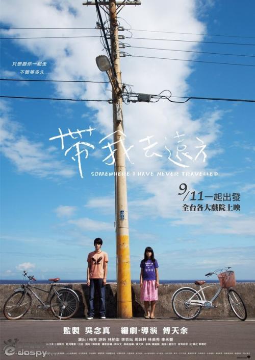 制作公共英语证书